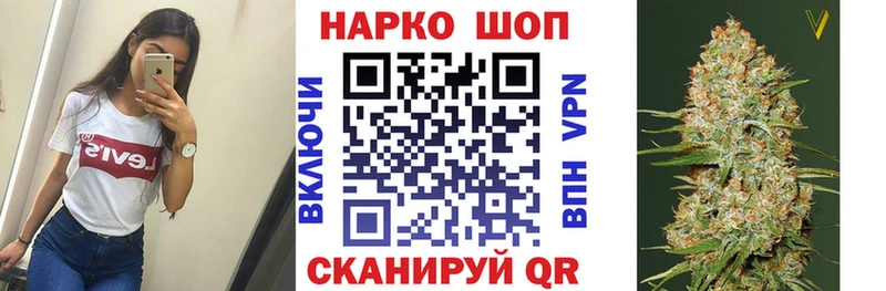 Цена Волжский АМФ Alpha PVP Канабис Галлюциногенные грибы Cocaine Меф мяу мяу