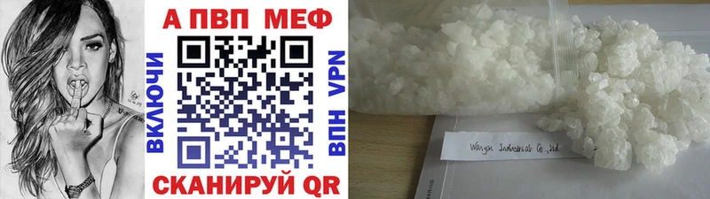 хочу наркоту  Волжский  APVP Соль 