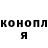 Кодеин напиток Lean (лин) KGB_919