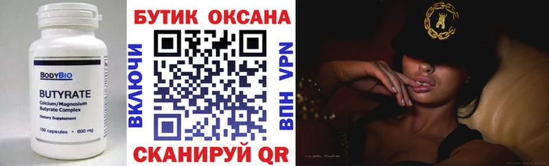 ссылка на мегу   Волжский  БУТИРАТ GHB 