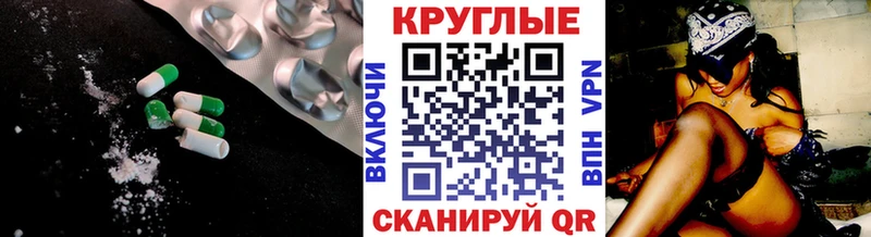 ЭКСТАЗИ бентли  Волжский 