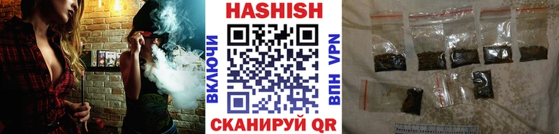 ГАШ 40% ТГК  купить наркотик  Волжский 