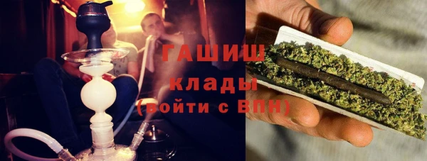мефедрон мука Алексин
