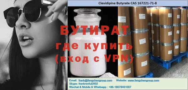 MDMA Абинск