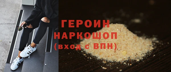 прущие грибы Абаза