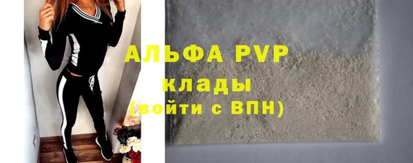 синтетический гашиш Нефтекумск
