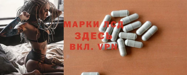 MDMA Абинск