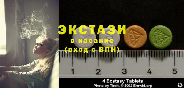 MDMA Абинск