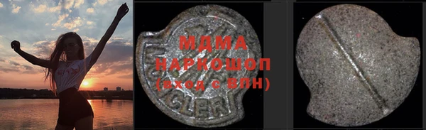 прущие грибы Абаза