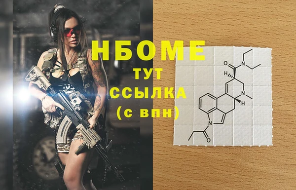 марихуана Абдулино