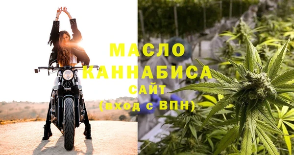 марихуана Абдулино