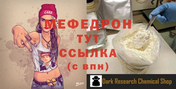 мефедрон мука Алексин