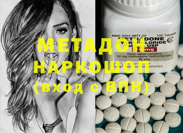MDMA Абинск