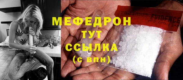 mdma Нефтегорск