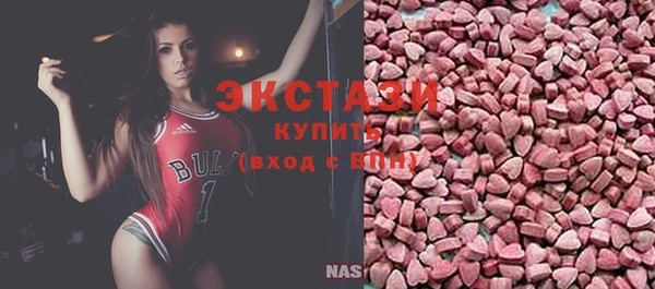 прущие грибы Абаза