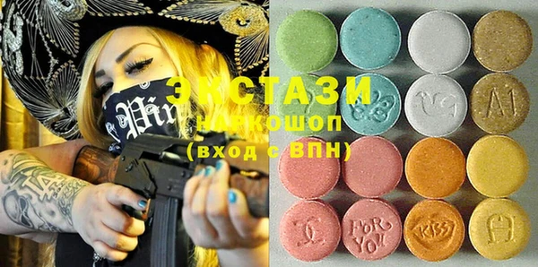 MDMA Абинск