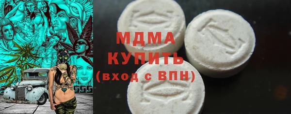 MDMA Абинск