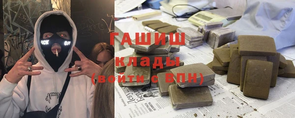 мефедрон мука Алексин