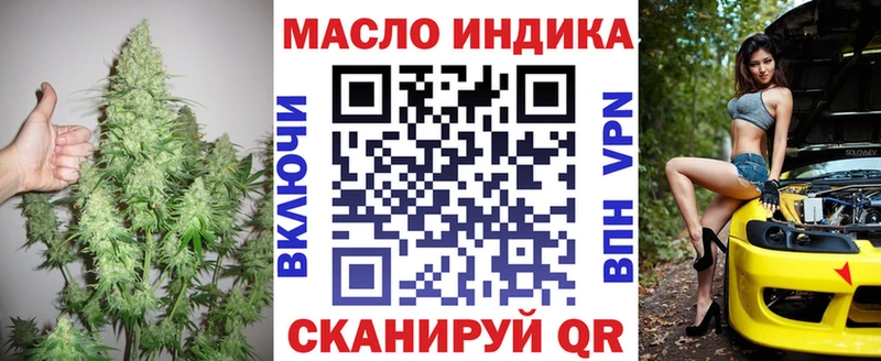 Дистиллят ТГК жижа Волжский